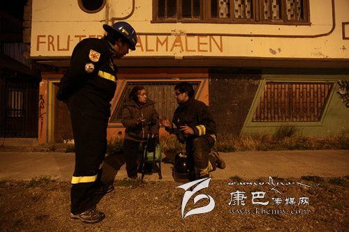 智利北部強(qiáng)烈地震已導(dǎo)致5人死亡