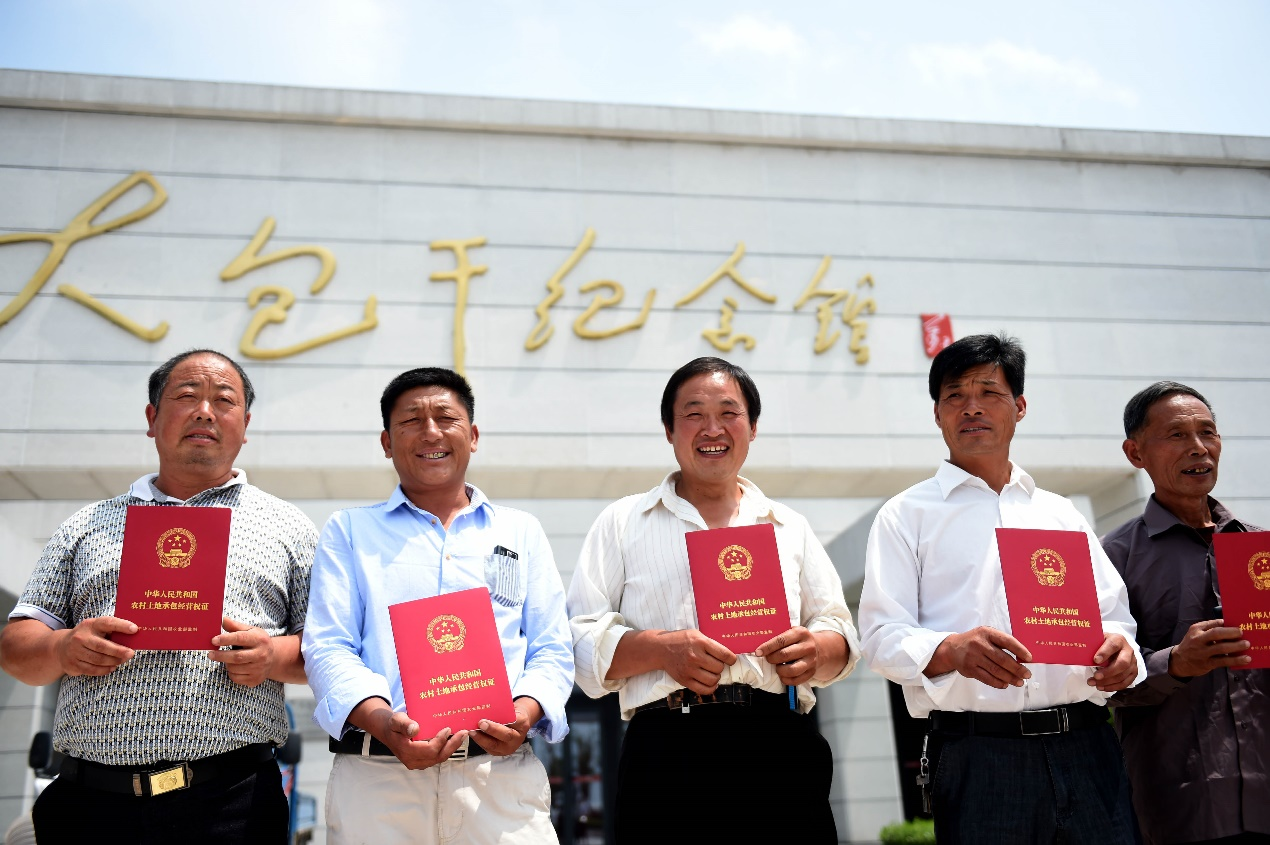 2015年7月8日,安徽省農(nóng)村土地承包經(jīng)營權(quán)確權(quán)登記首批頒證啟動儀式在鳳陽縣小崗村舉行，10多戶村民領(lǐng)到了《農(nóng)村土地承包經(jīng)營權(quán)證》。新華社記者 劉軍喜 攝